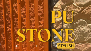 PU Stone Wall Panels | Lightweight Realistic Faux Stone Cladding Waterproof Fireproof Easy Install